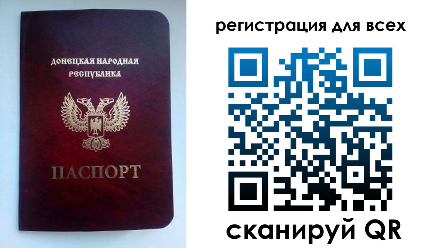 временная регистрация госуслуги в Батайске